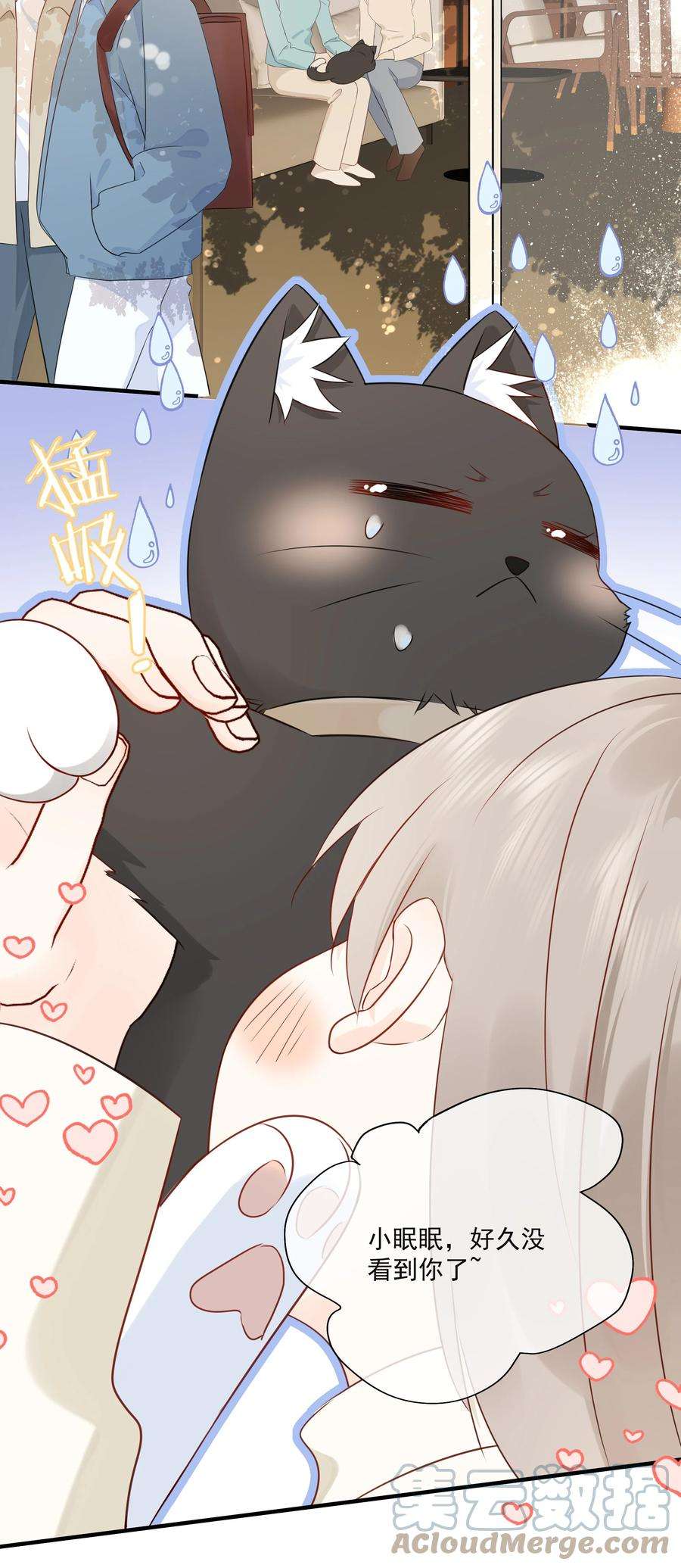 营养过良016 春天到了