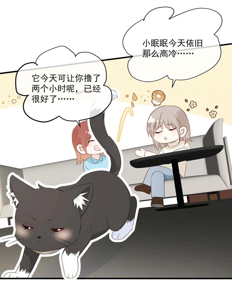 营养过良016 春天到了