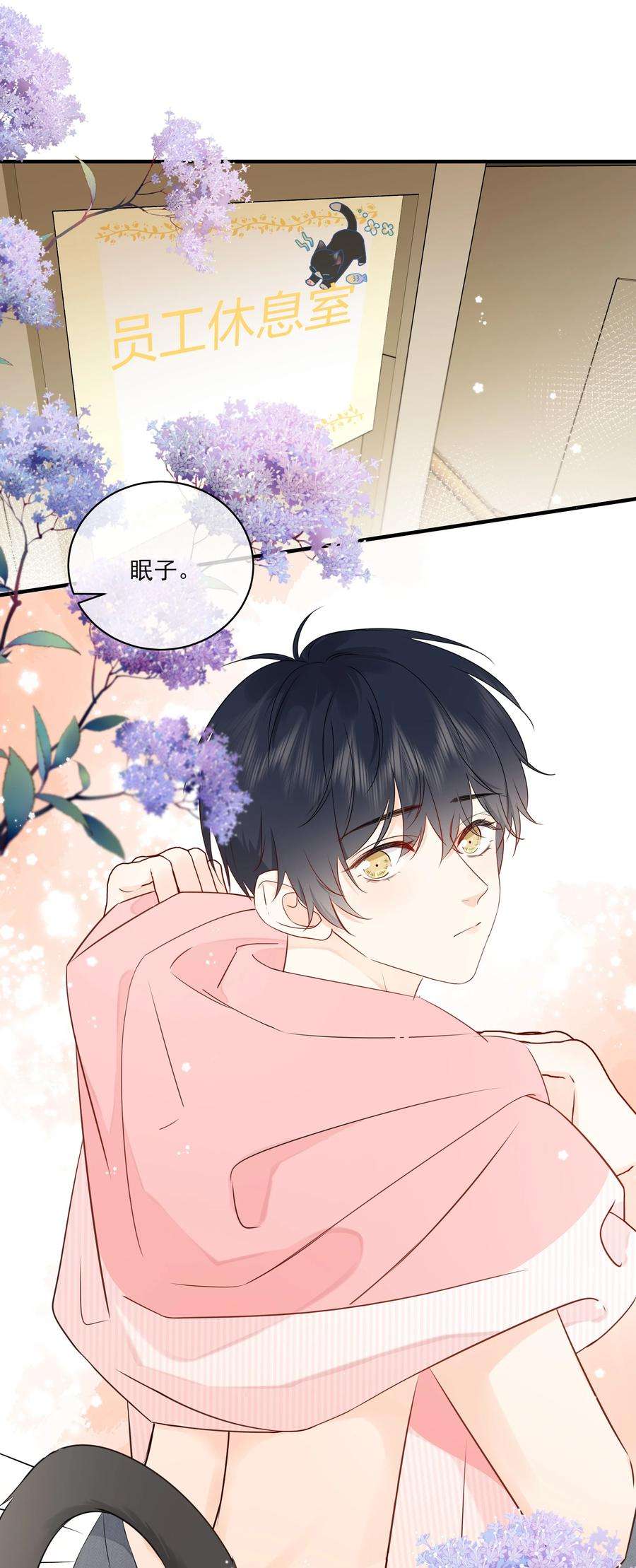 营养过良016 春天到了