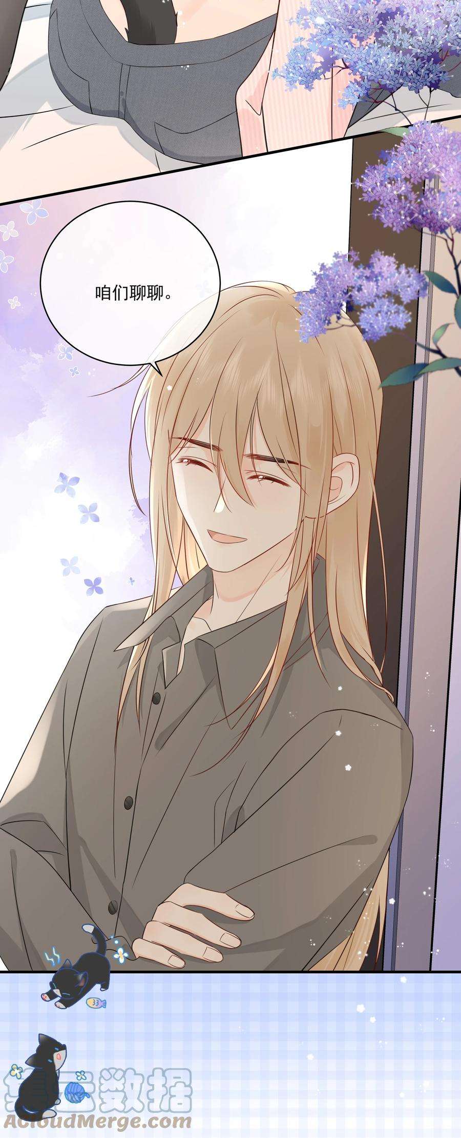 营养过良016 春天到了