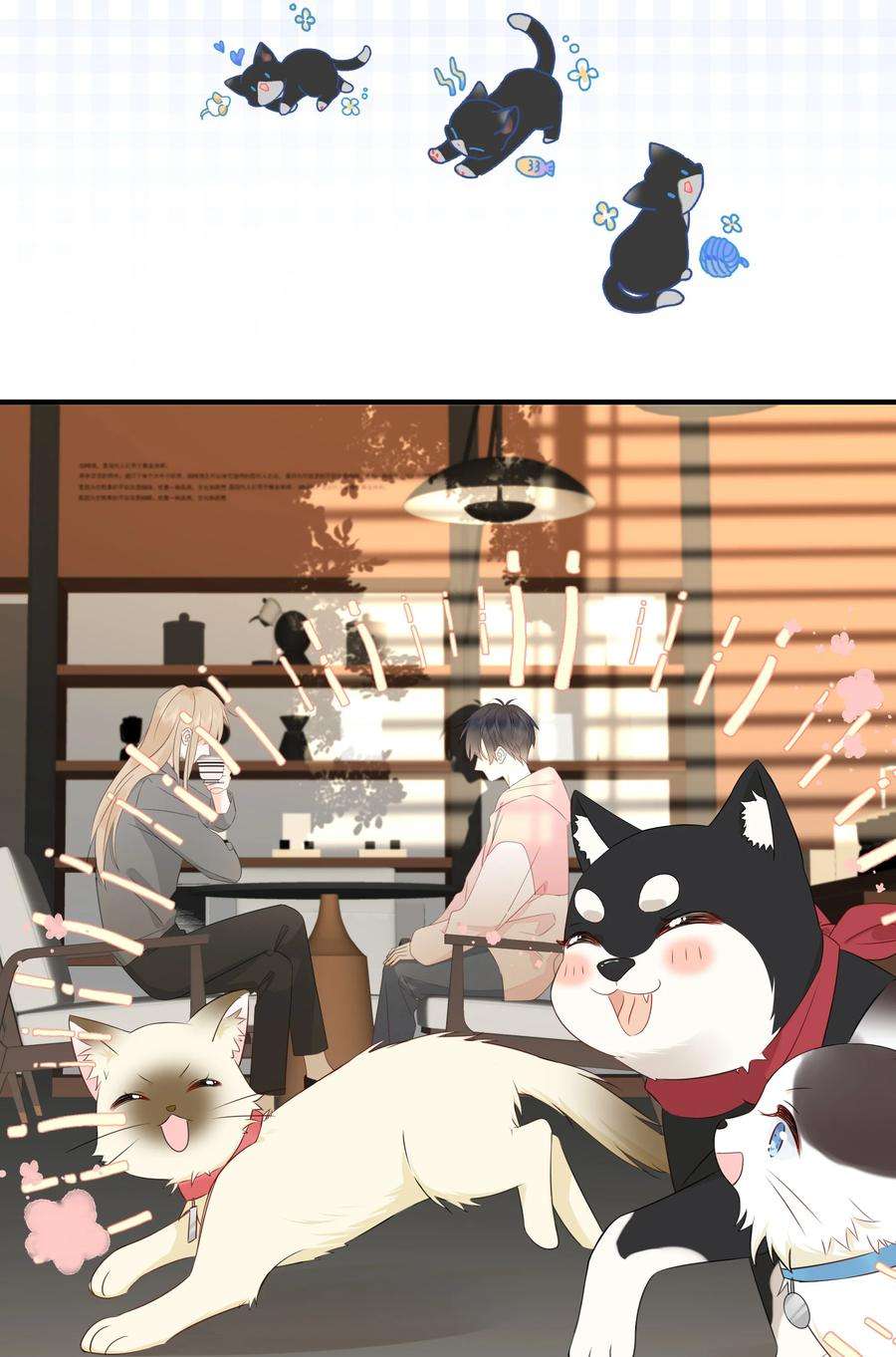 营养过良016 春天到了