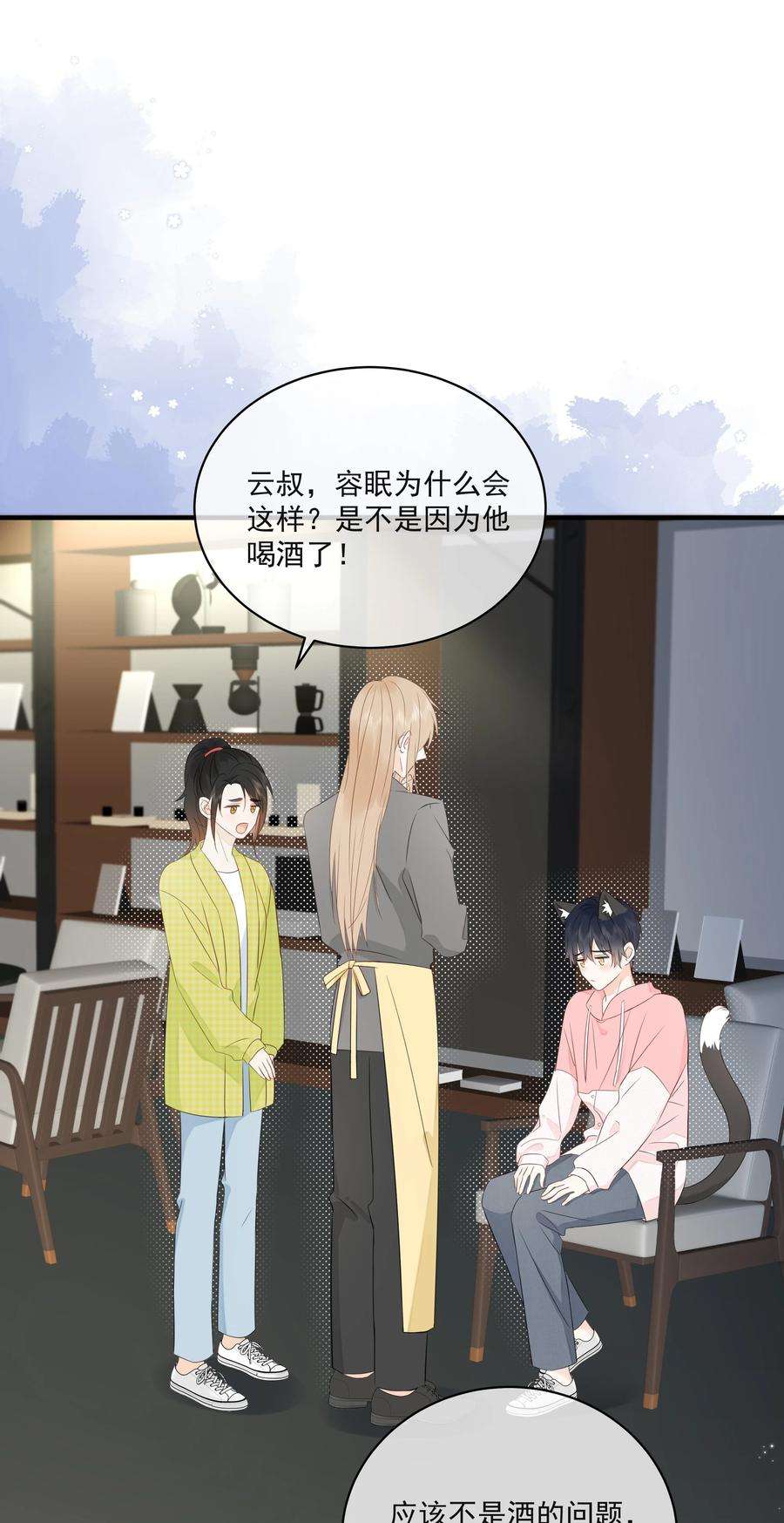 营养过良016 春天到了