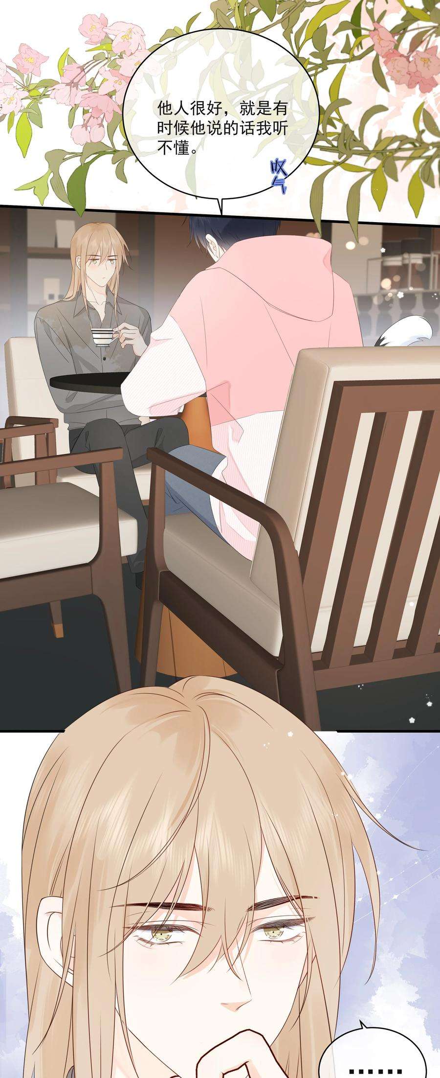 营养过良016 春天到了