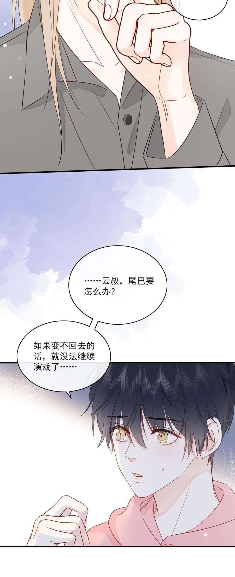 营养过良016 春天到了