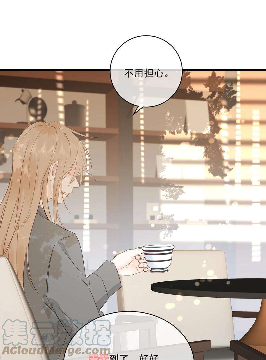 营养过良016 春天到了