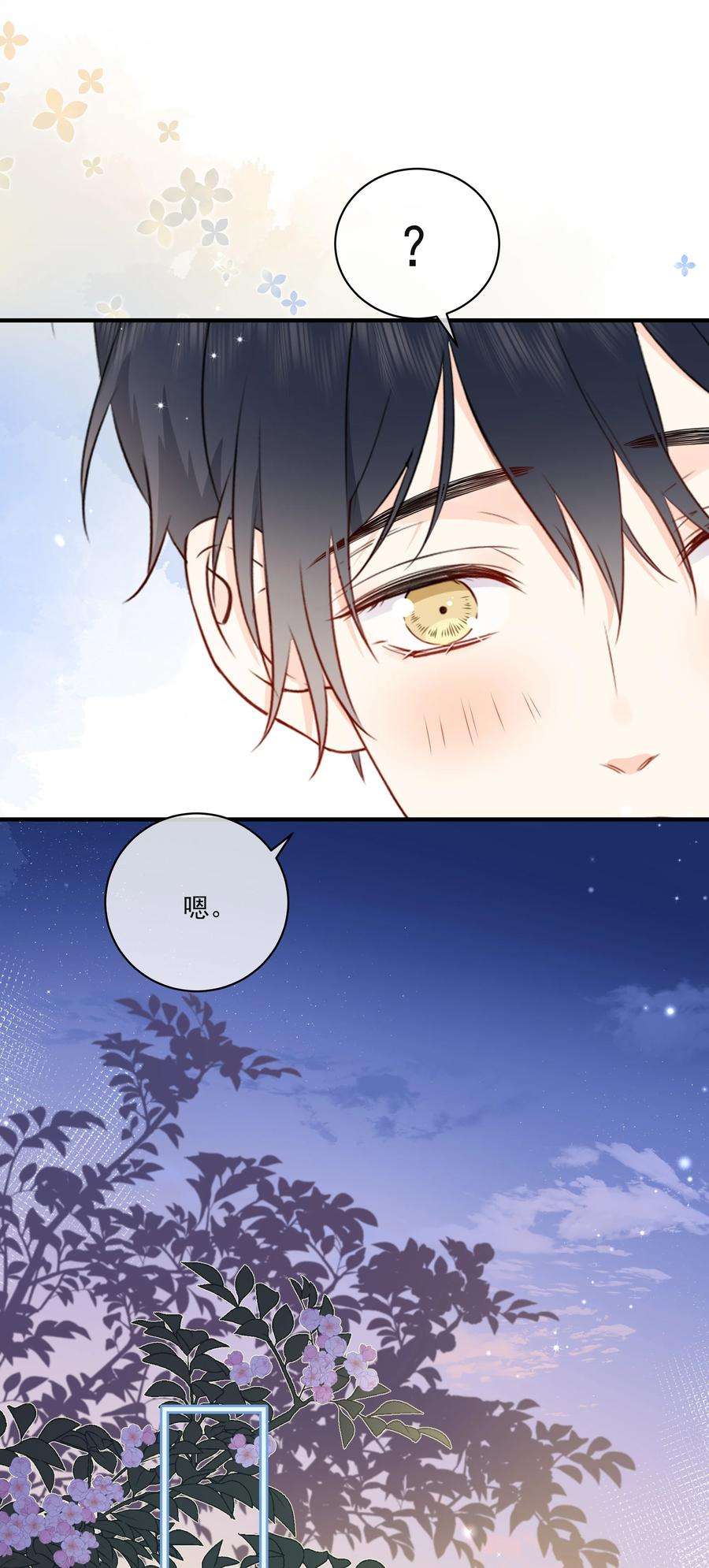 营养过良016 春天到了