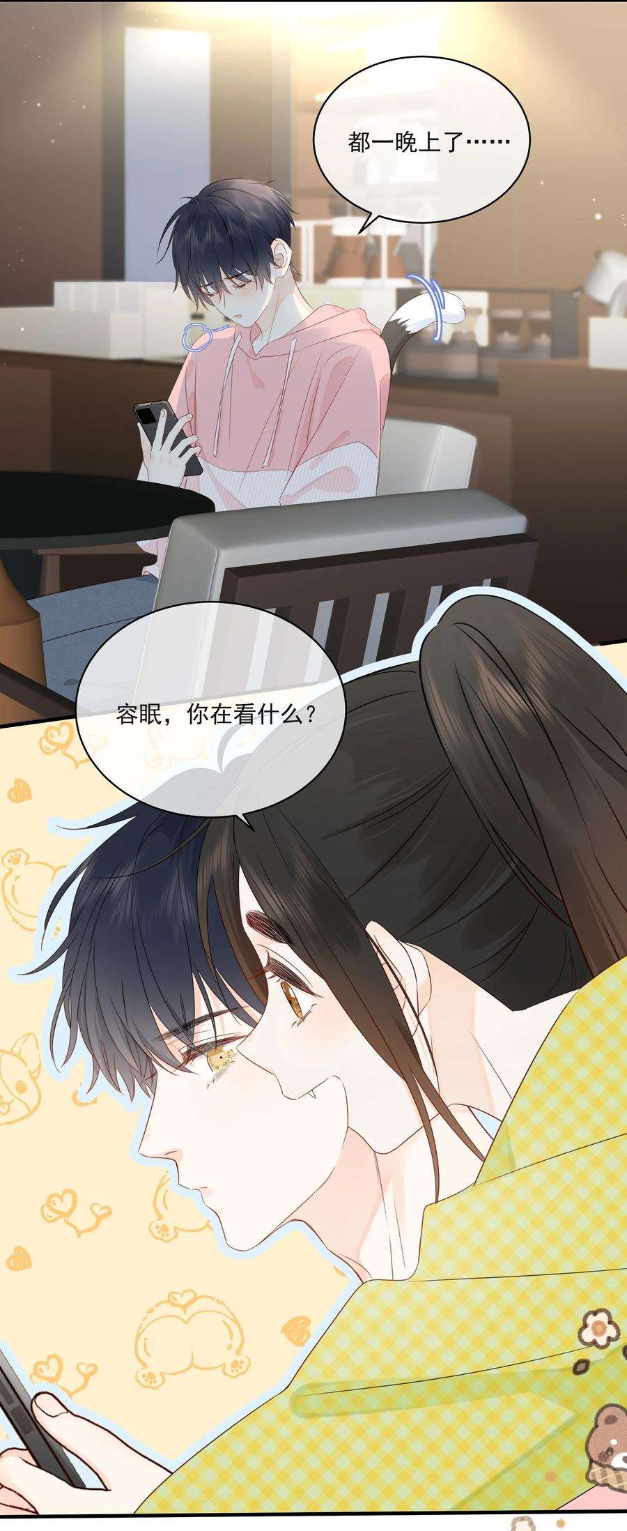 营养过良016 春天到了