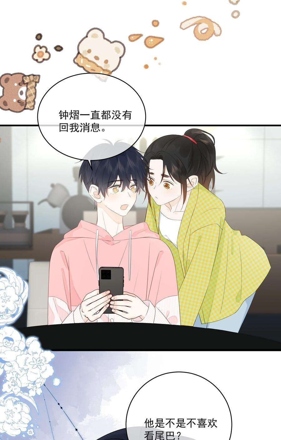 营养过良016 春天到了