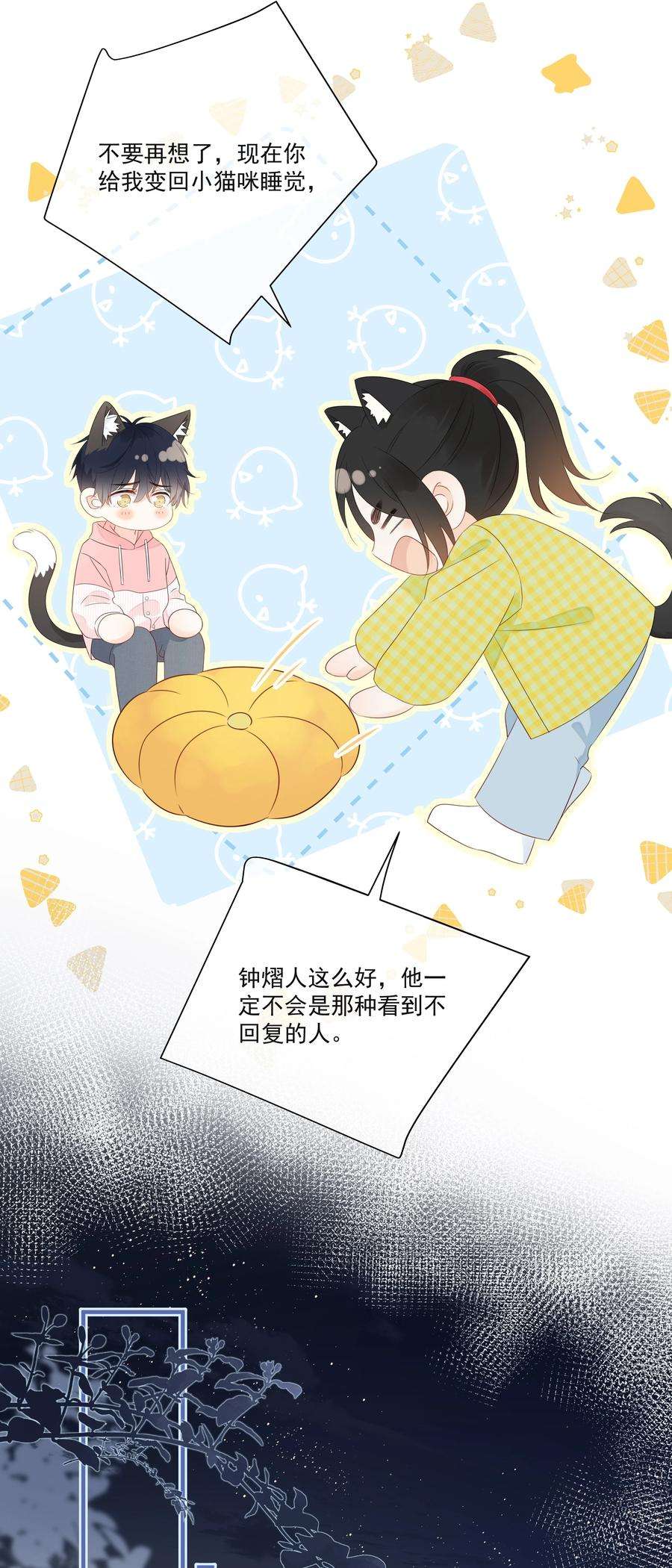 营养过良016 春天到了
