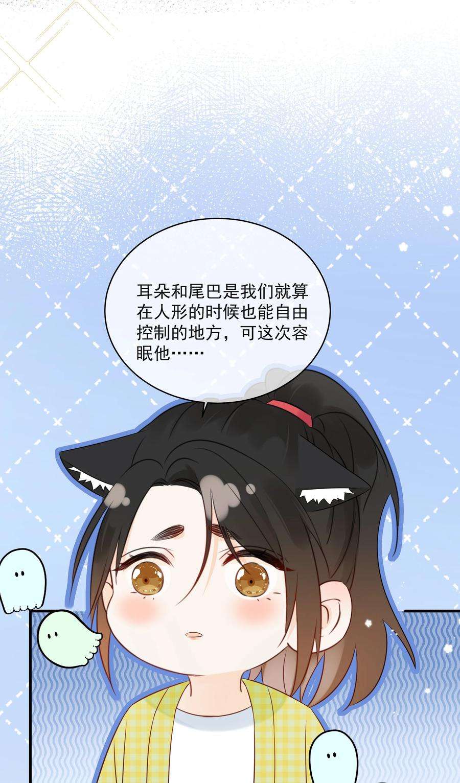 营养过良016 春天到了