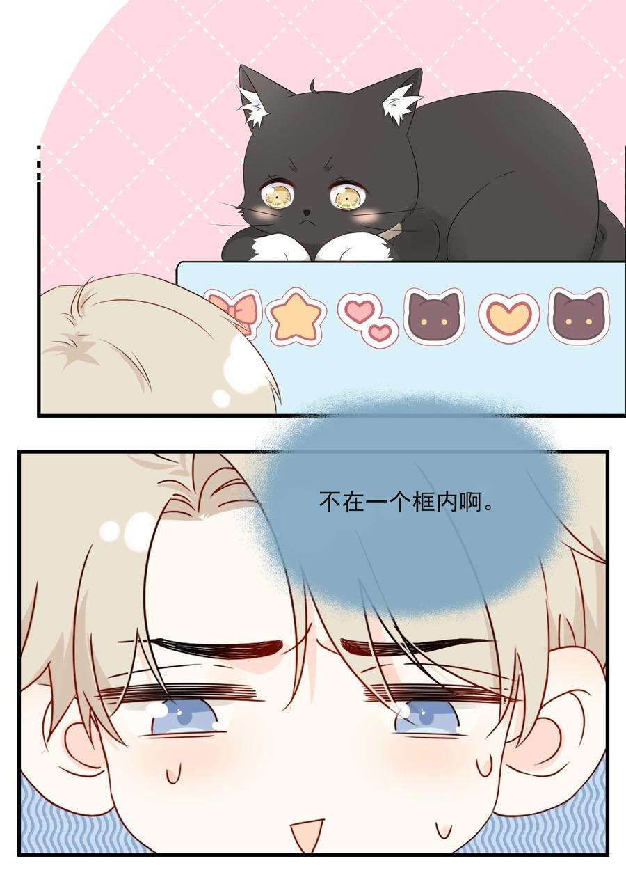 营养过良016 春天到了