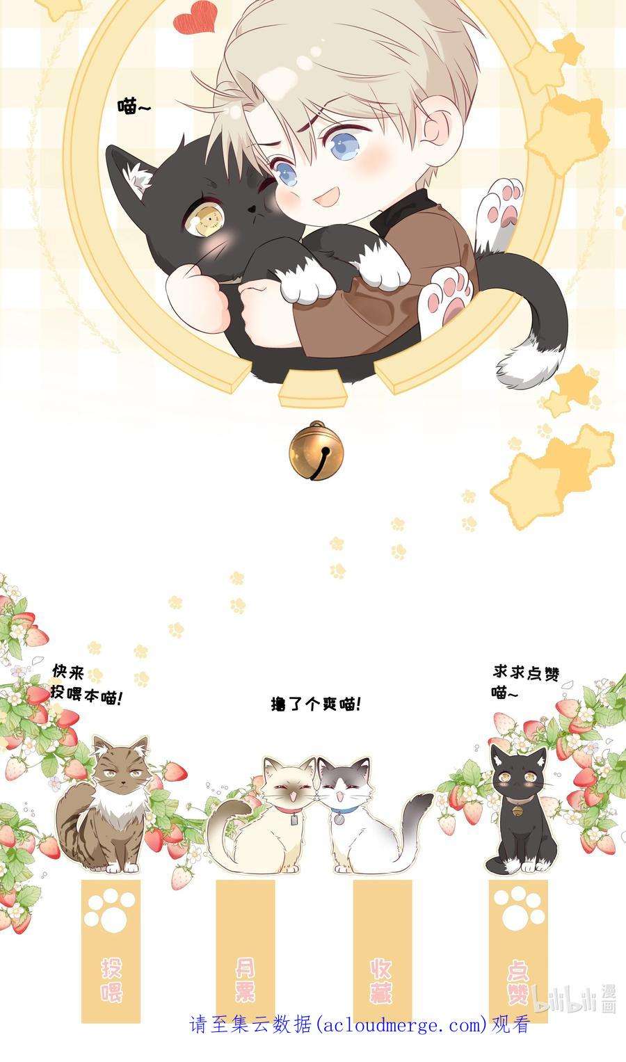 营养过良016 春天到了