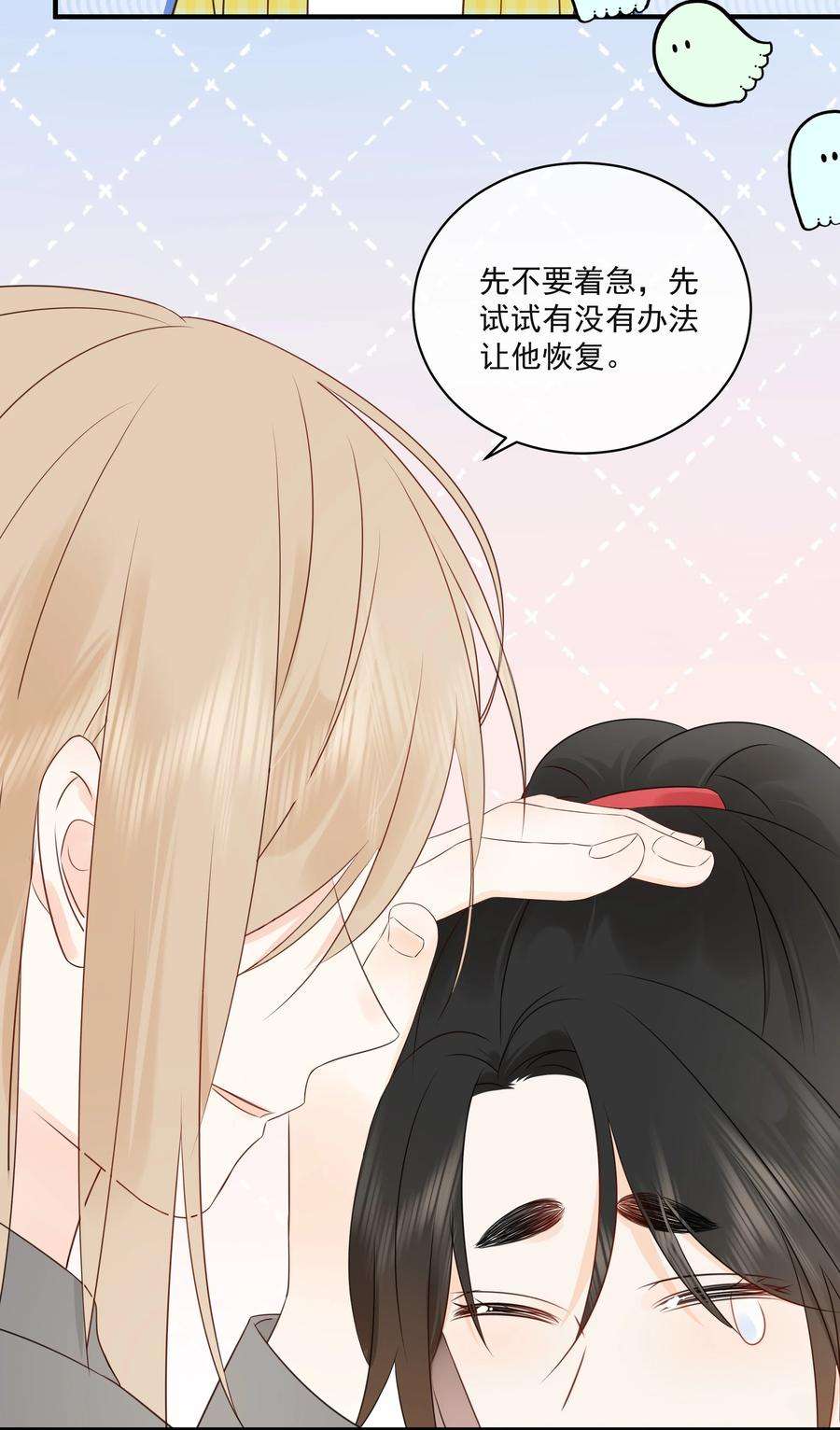 营养过良016 春天到了