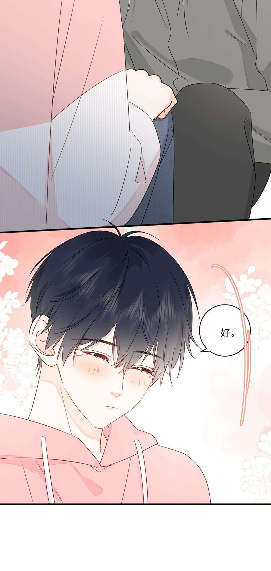 营养过良016 春天到了