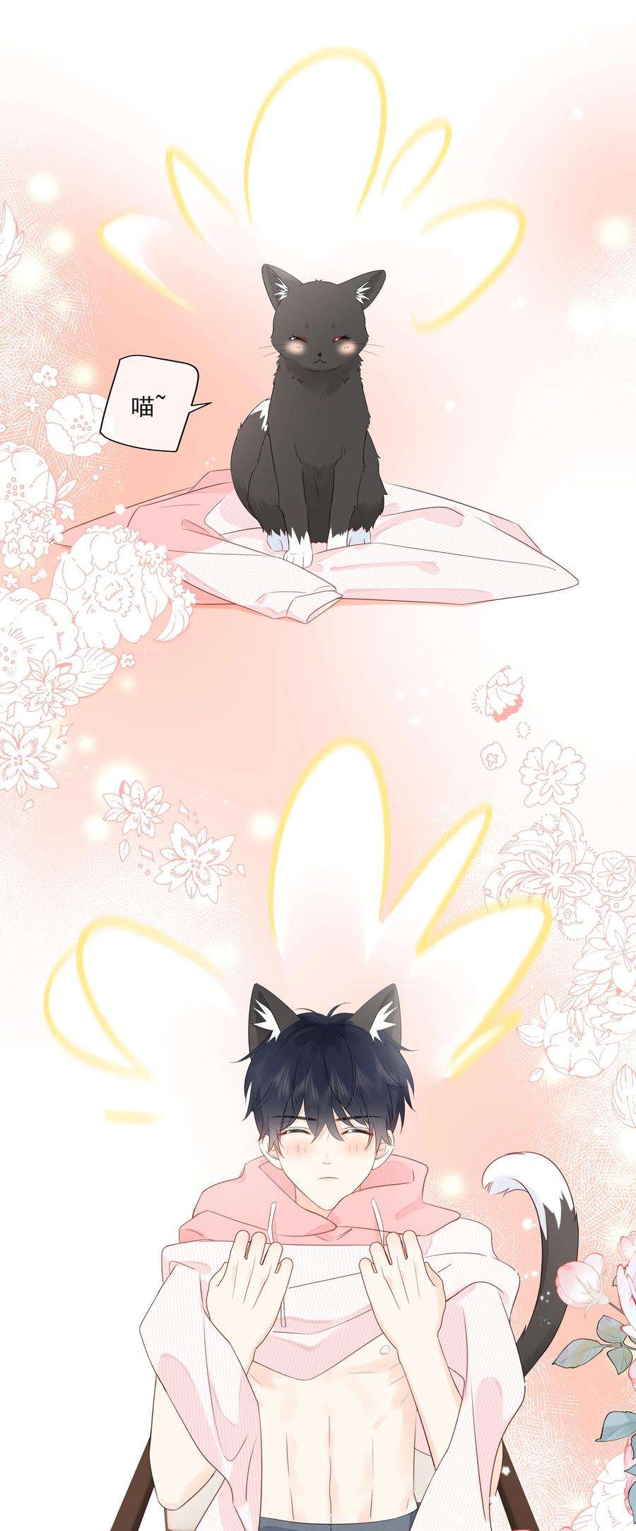 营养过良016 春天到了