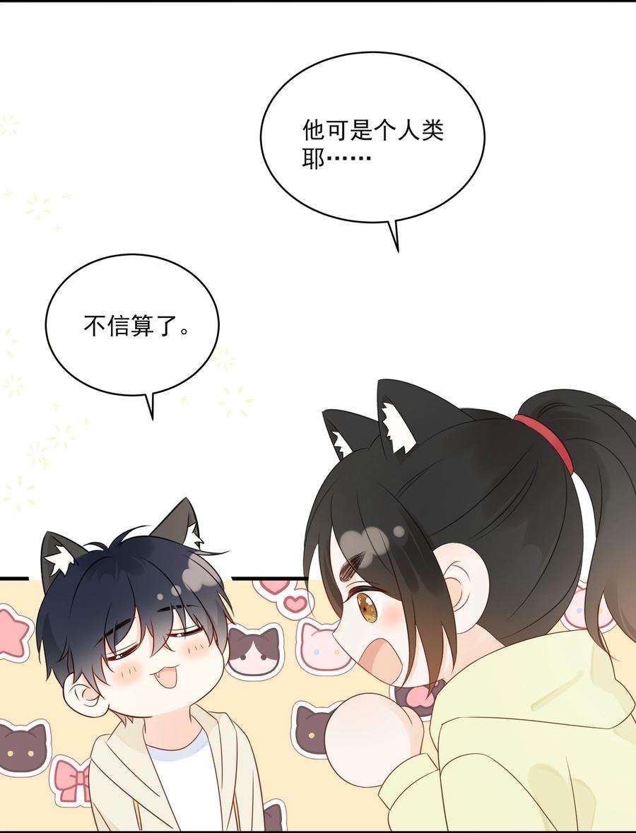 营养过良017 他是个好人！