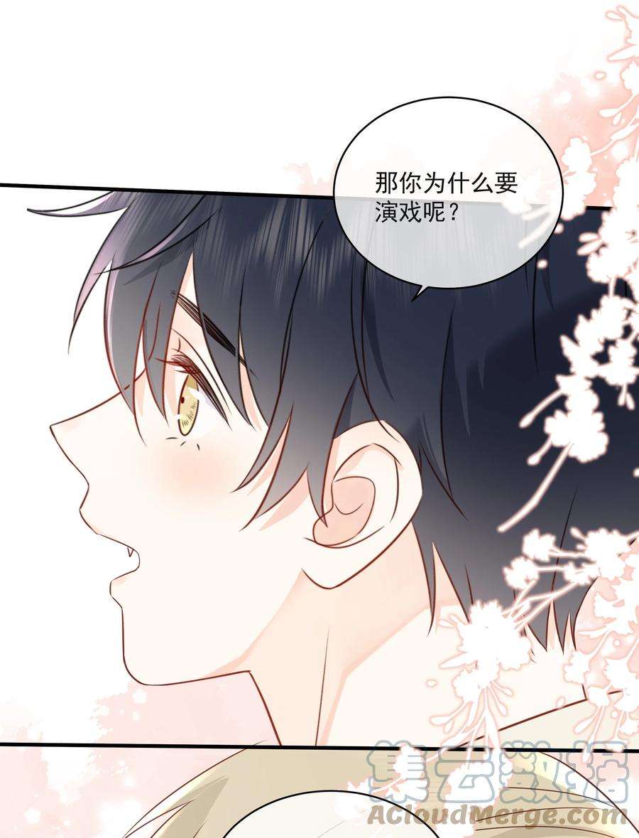 营养过良017 他是个好人！