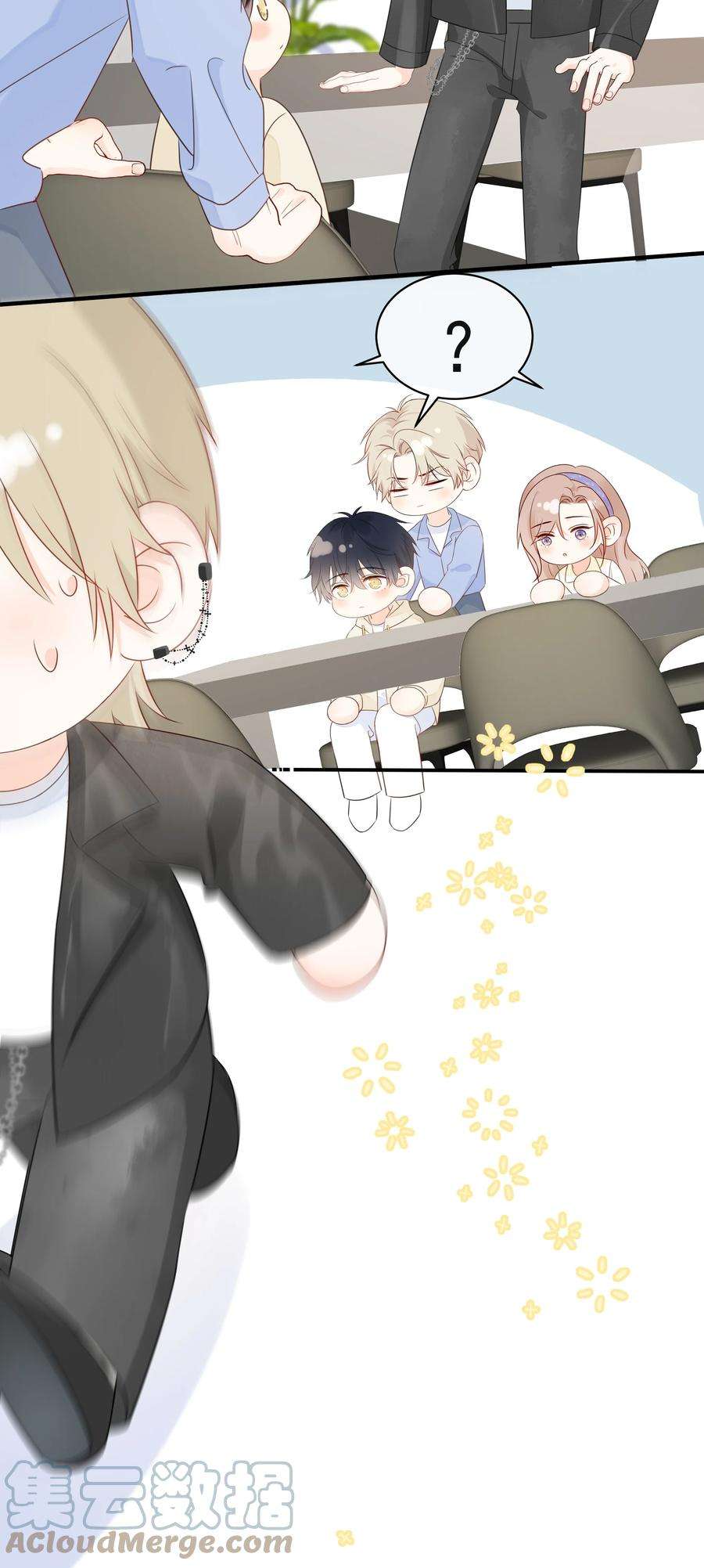 营养过良017 他是个好人！