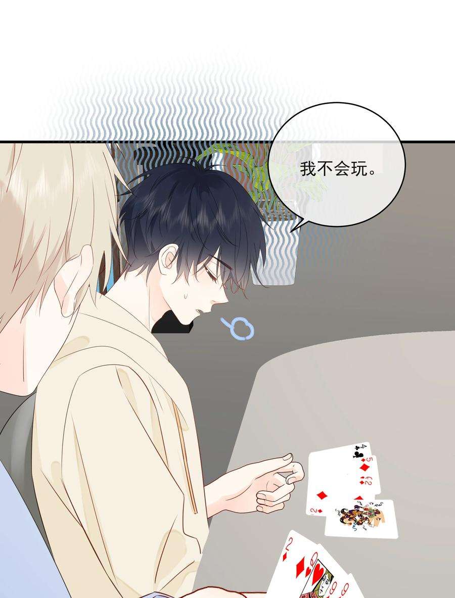 营养过良017 他是个好人！