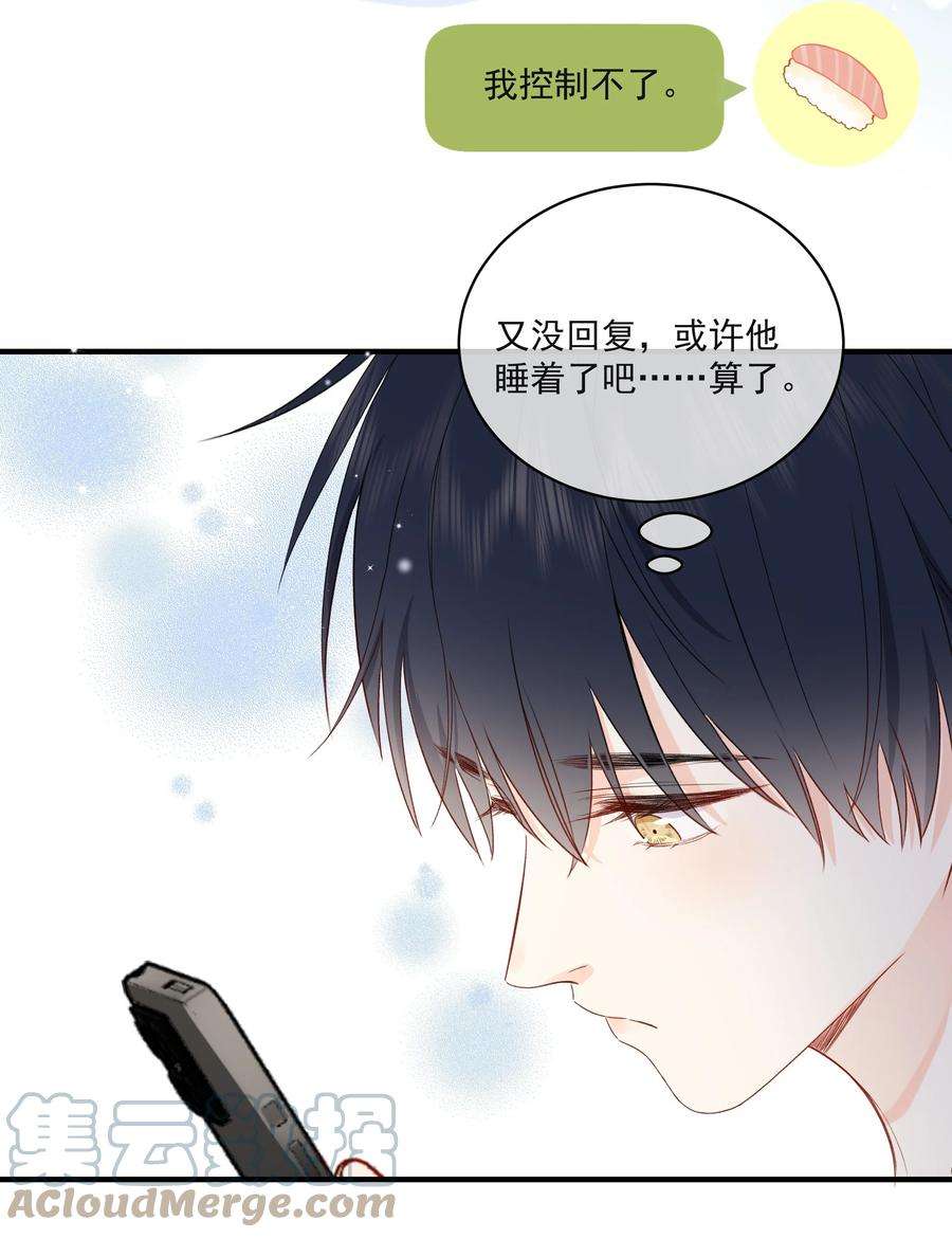 营养过良017 他是个好人！