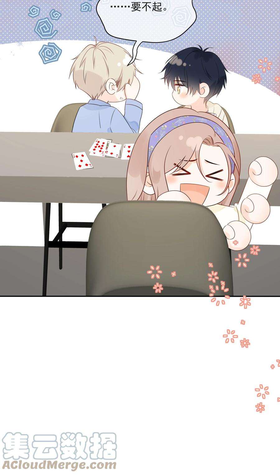 营养过良017 他是个好人！