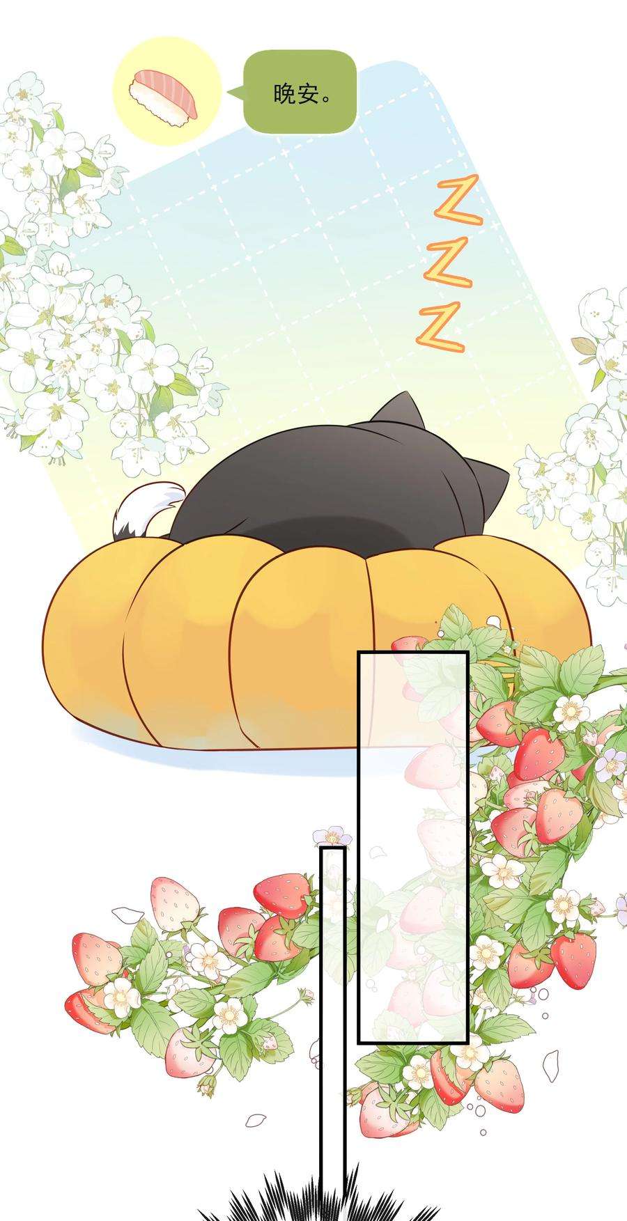 营养过良017 他是个好人！