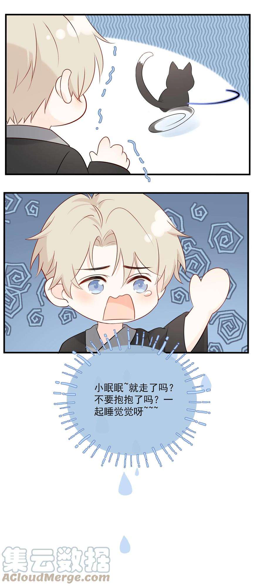 营养过良017 他是个好人！