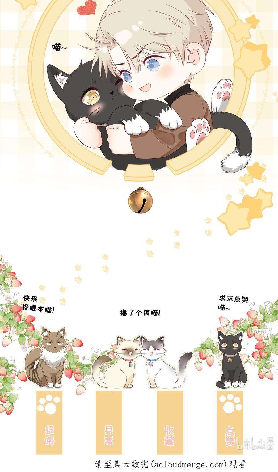 营养过良017 他是个好人！