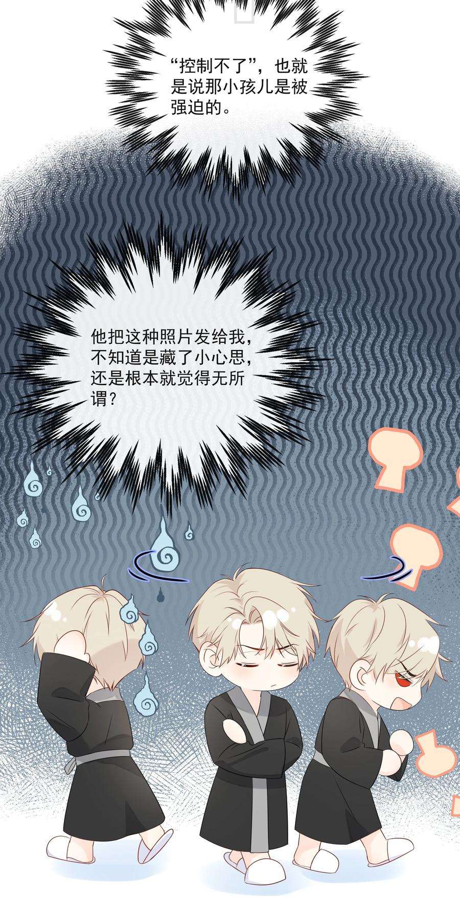 营养过良017 他是个好人！