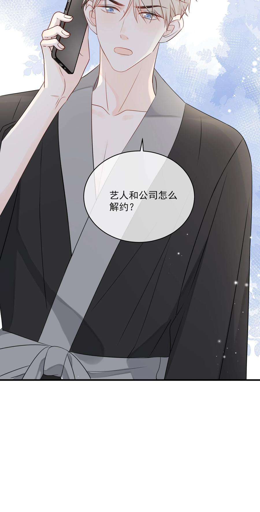 营养过良017 他是个好人！