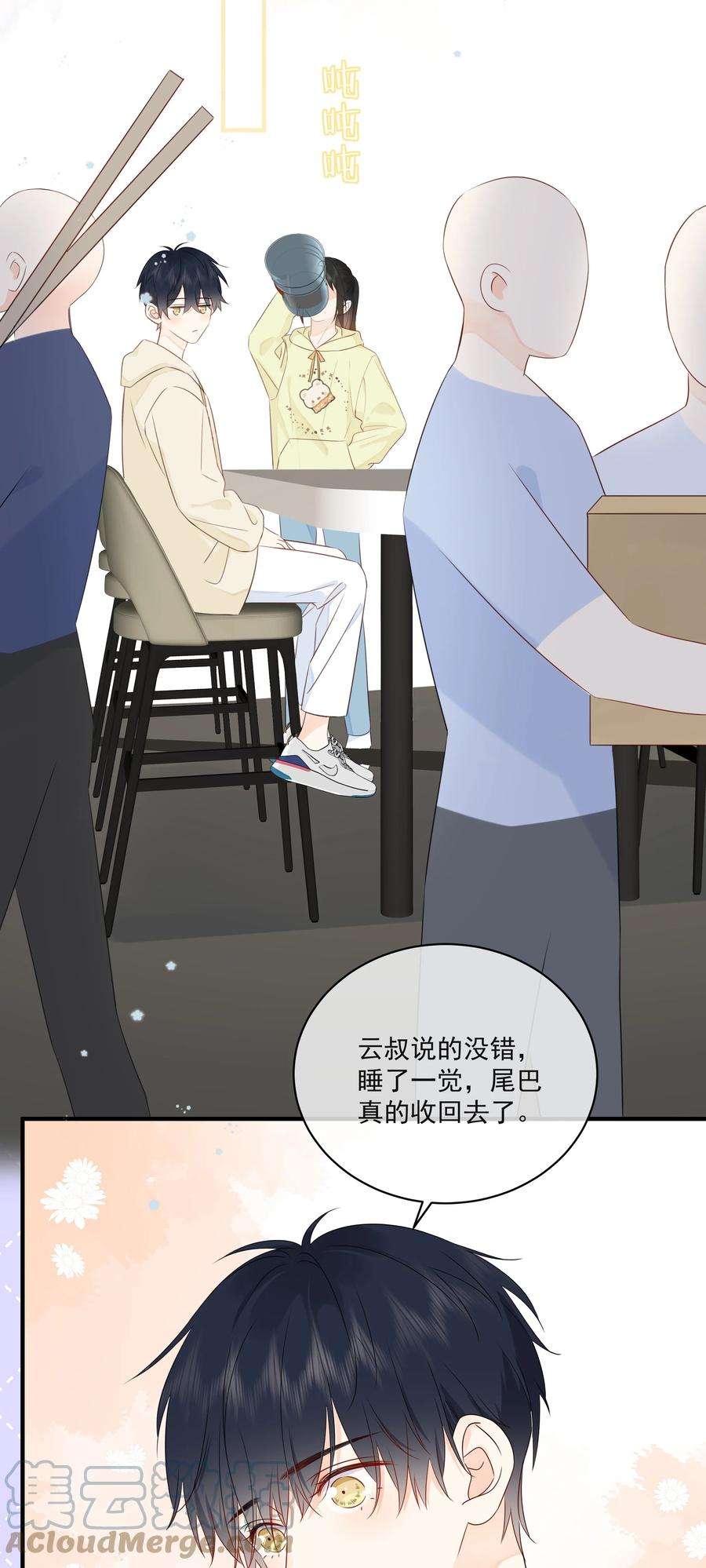营养过良017 他是个好人！