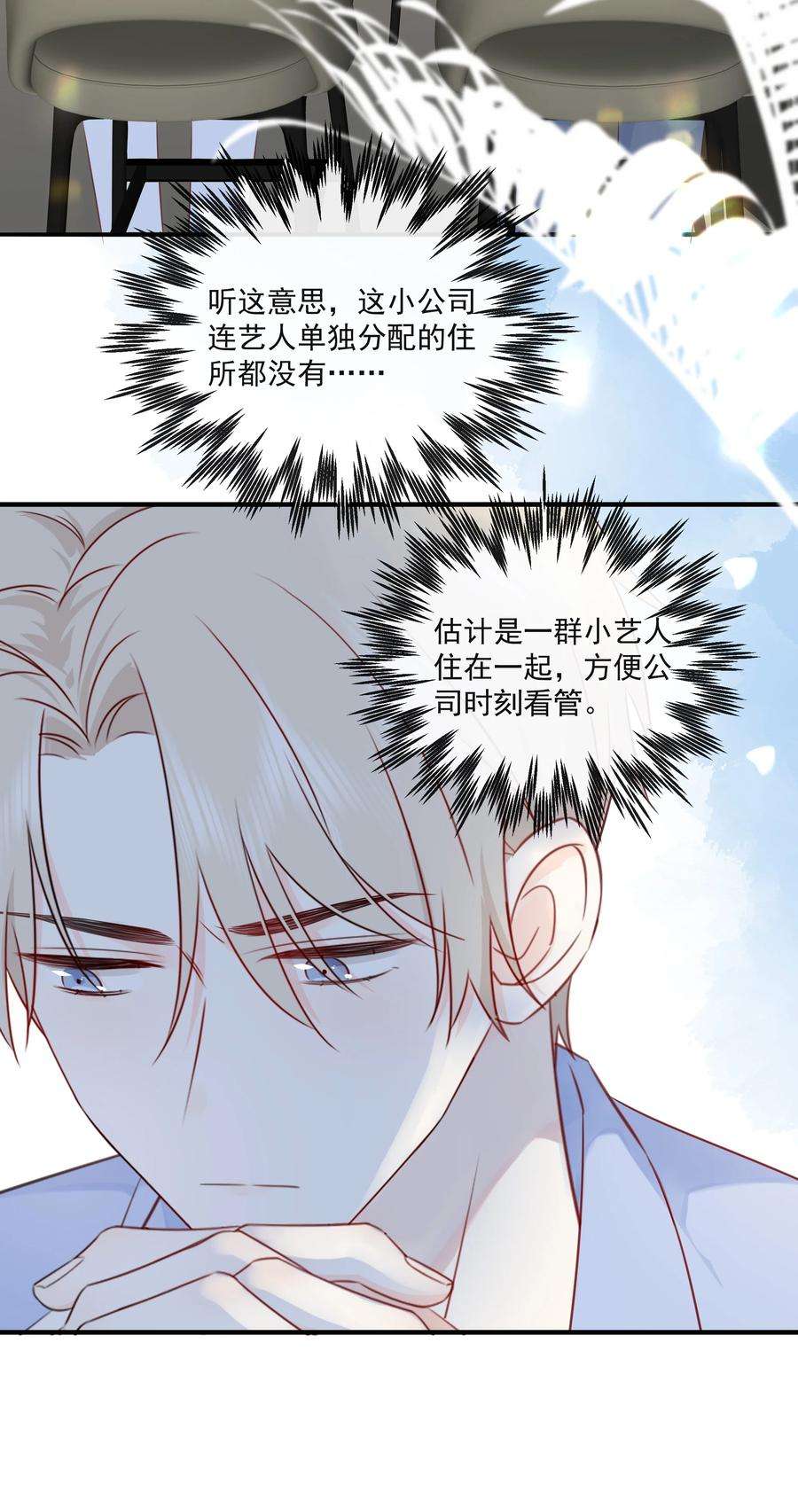 营养过良018 跟我一起住