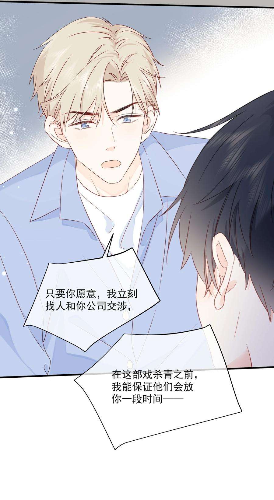 营养过良018 跟我一起住