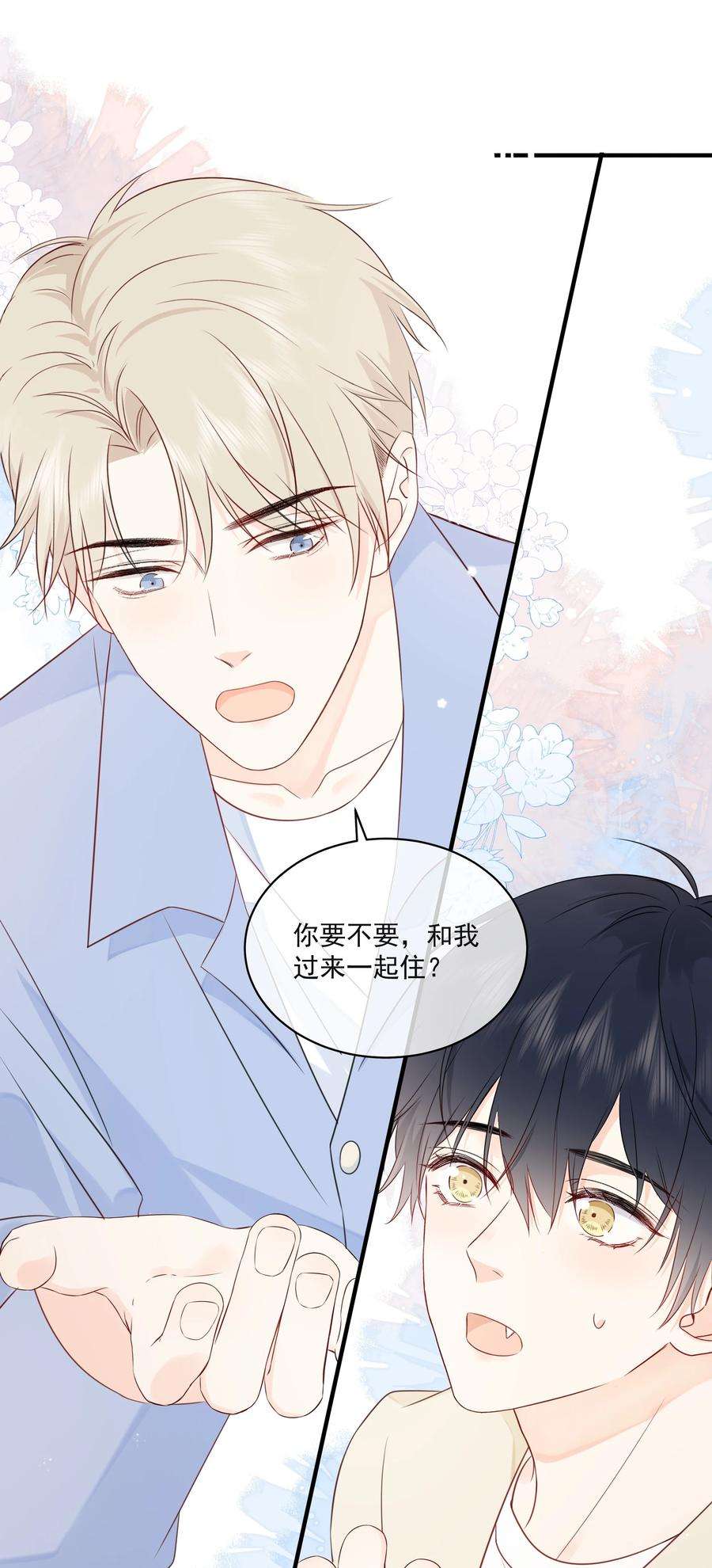 营养过良018 跟我一起住