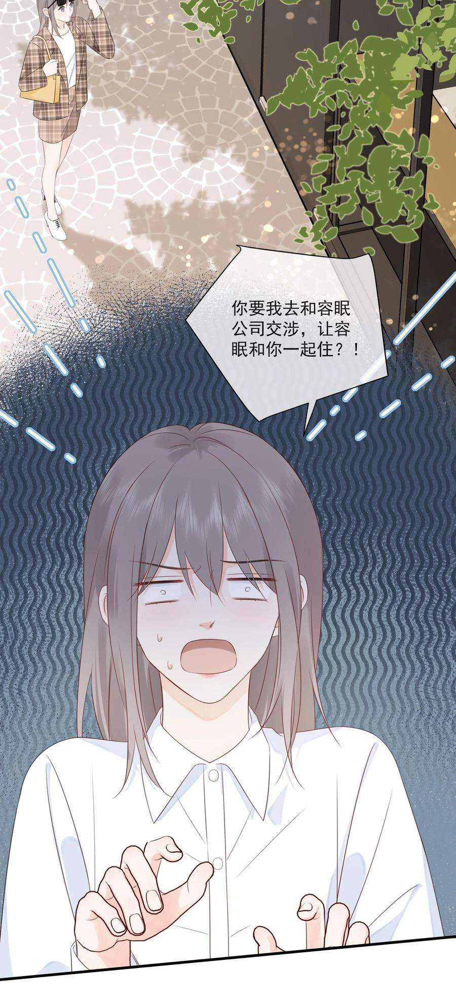营养过良018 跟我一起住