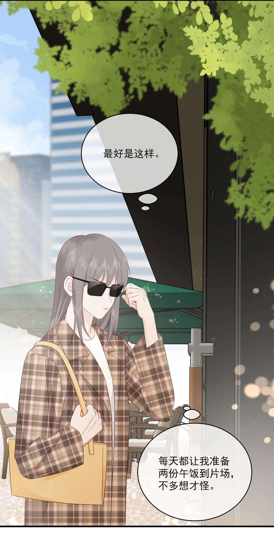 营养过良018 跟我一起住