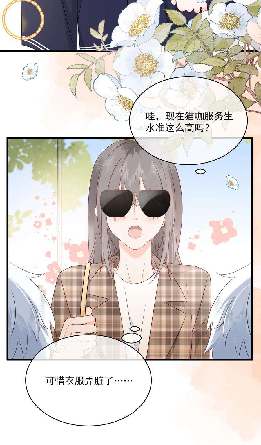 营养过良018 跟我一起住