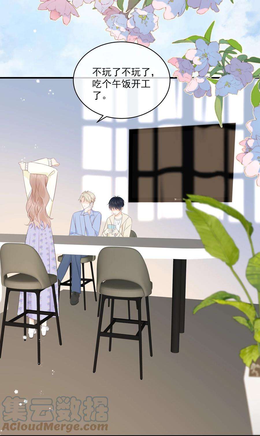 营养过良018 跟我一起住