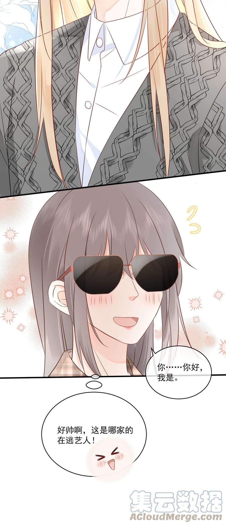 营养过良018 跟我一起住