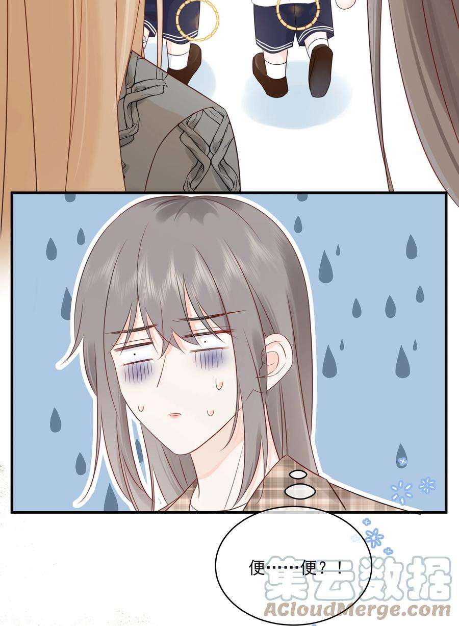 营养过良018 跟我一起住