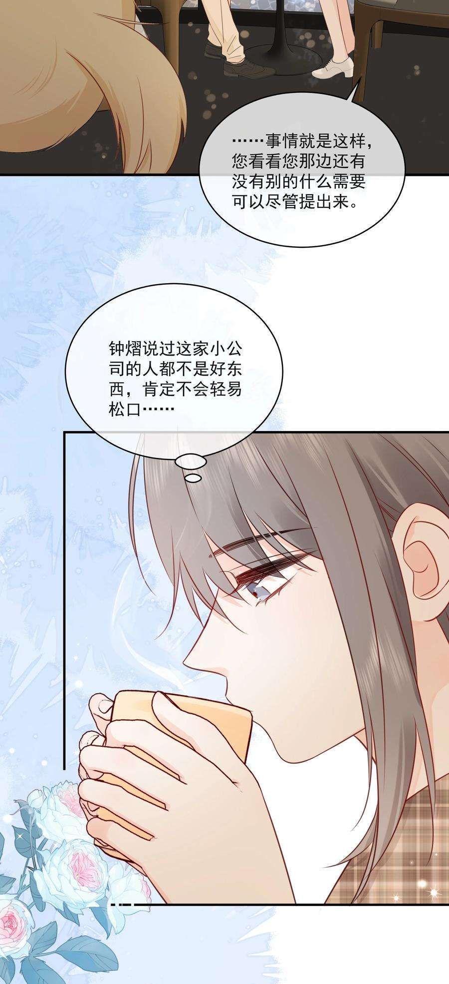 营养过良018 跟我一起住