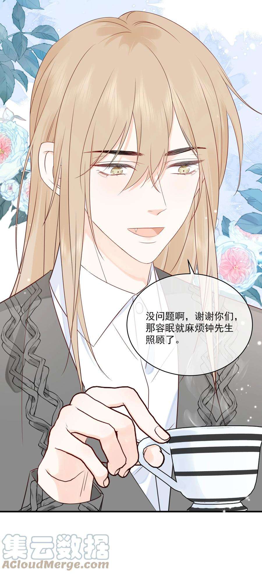 营养过良018 跟我一起住