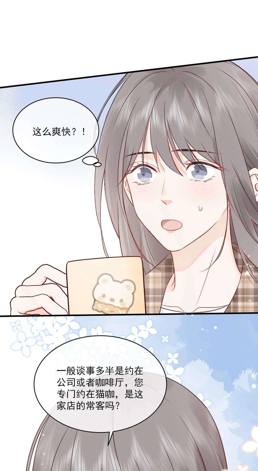 营养过良018 跟我一起住