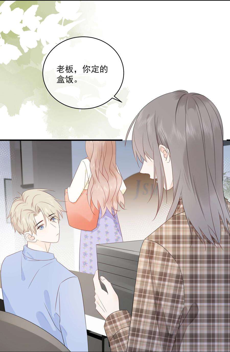 营养过良018 跟我一起住