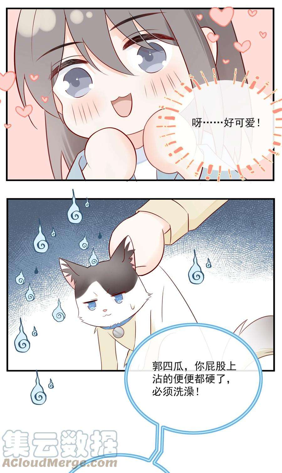营养过良018 跟我一起住