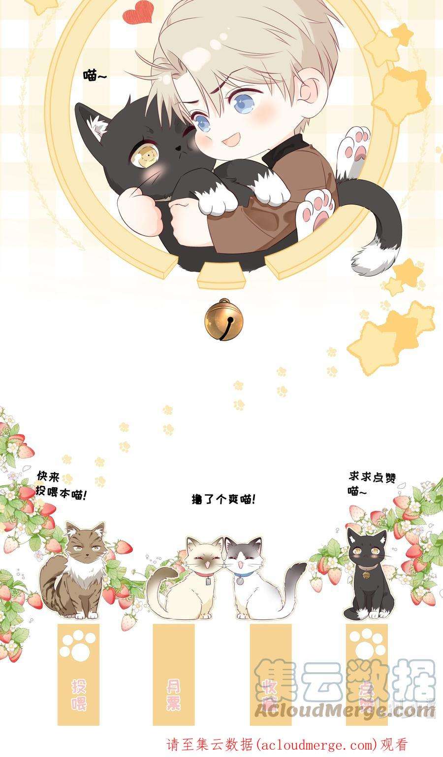 营养过良018 跟我一起住