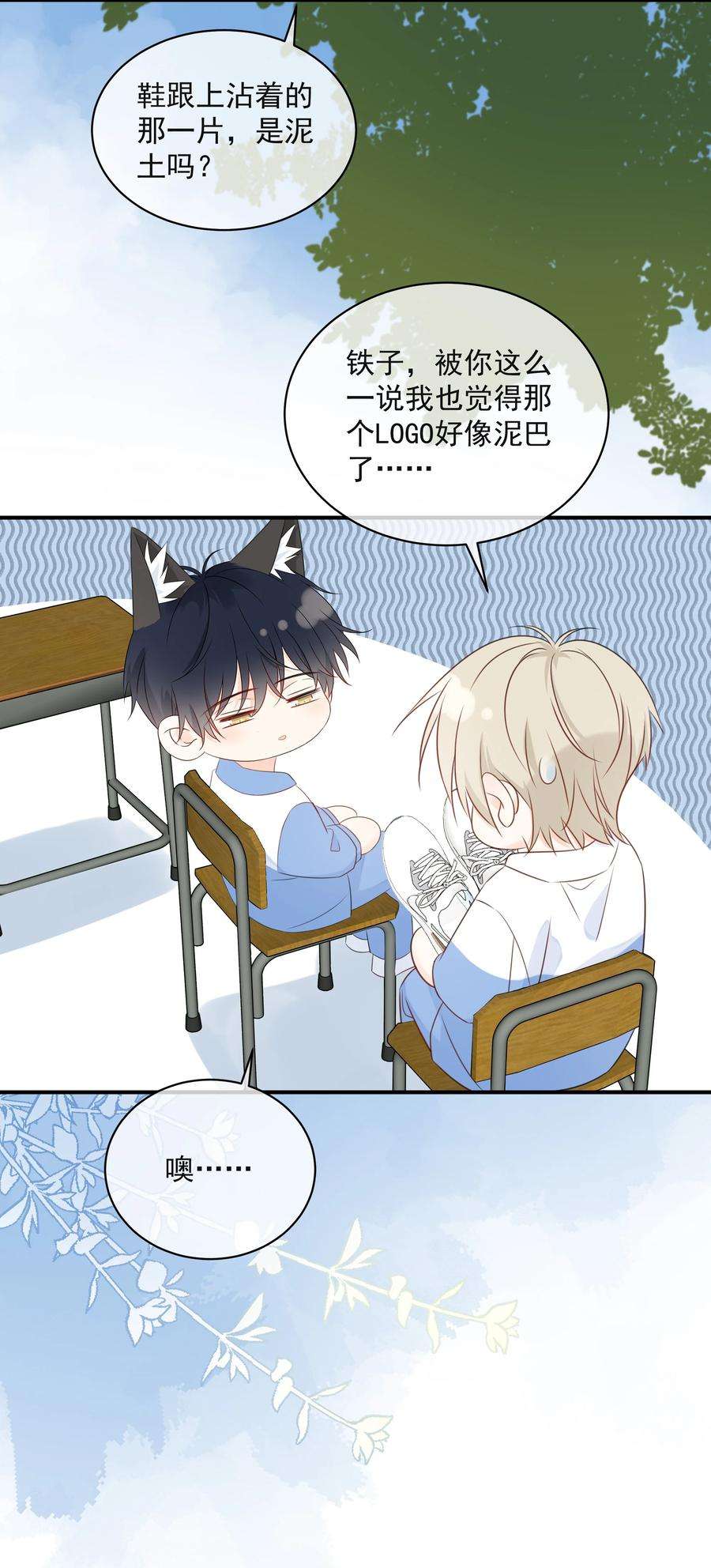 营养过良021 发现小黑猫