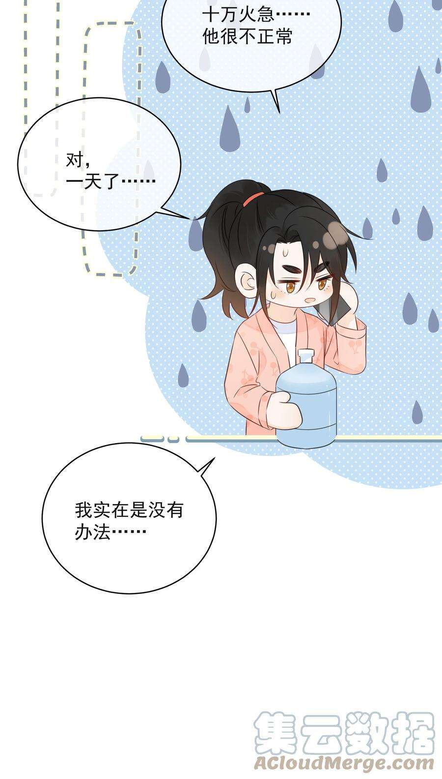 营养过良021 发现小黑猫
