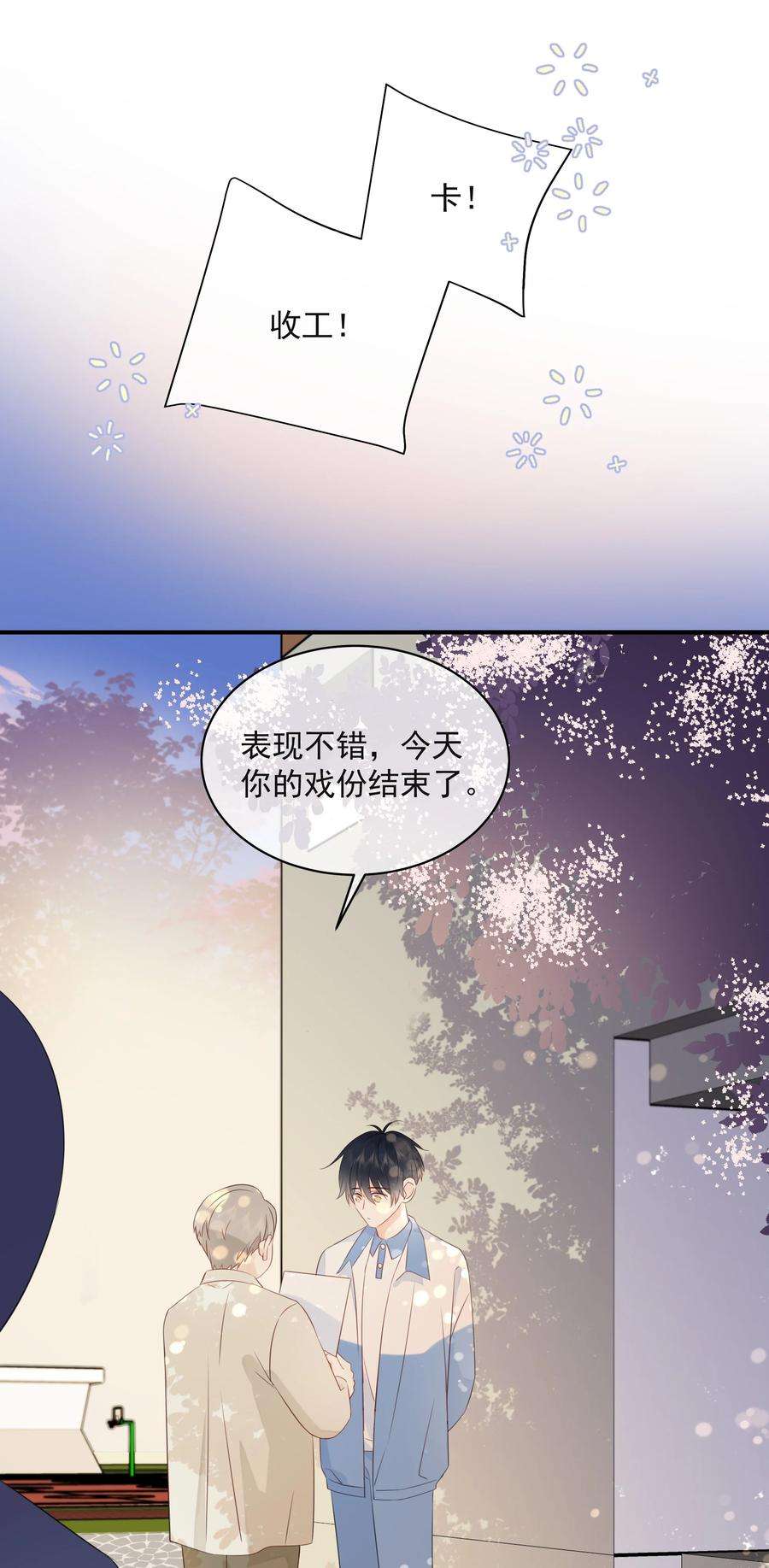 营养过良021 发现小黑猫