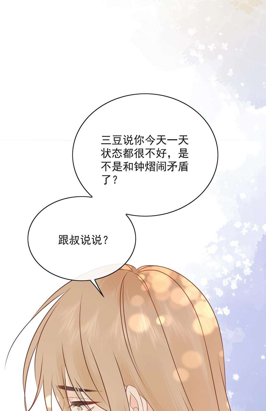 营养过良021 发现小黑猫